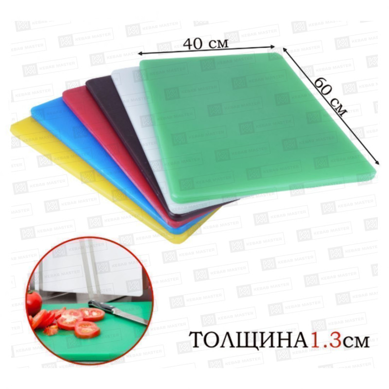 Доска раздел. пластик больш..1467 (1х6)