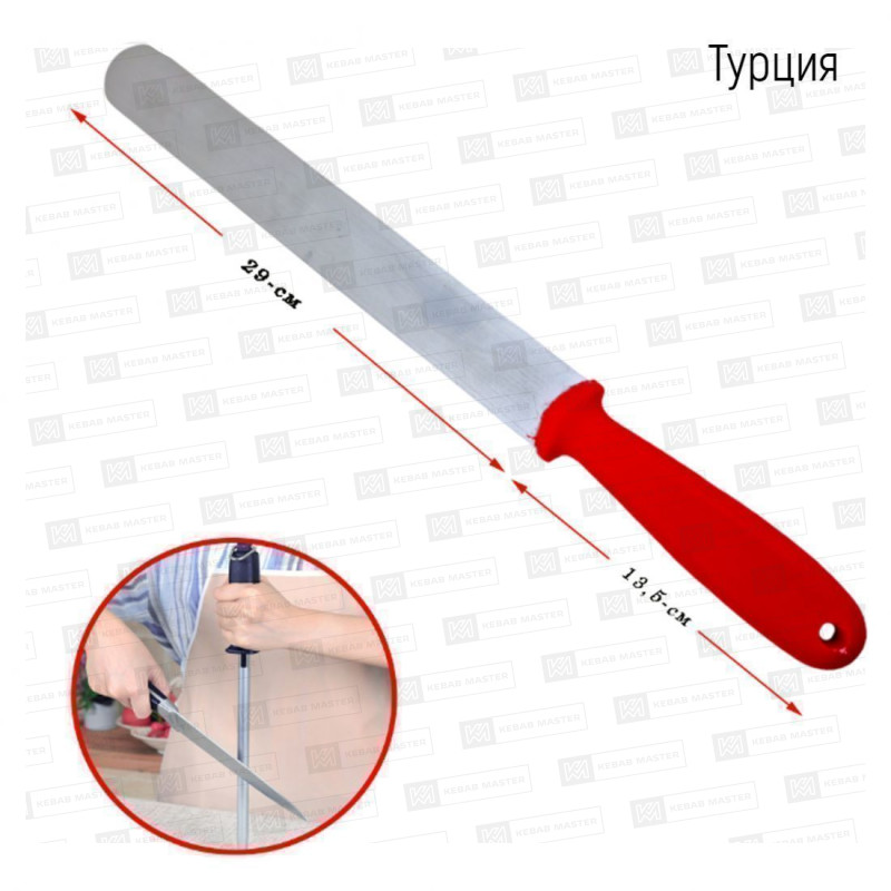 Мусат бол. (Турция) 3580 (1х50)