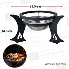 Подставка под садж маленькая 5513 (1х1)