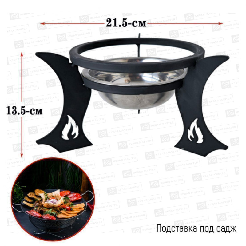 Подставка под садж маленькая 5513 (1х1)