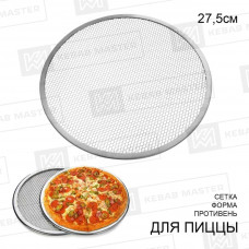 Сетка для пиццы 3453-11 (1х144)