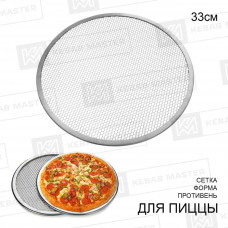 Сетка для пиццы 3453-13 (1х144)