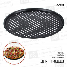 Форма для пиццы с дырочками 2844 (1х100)